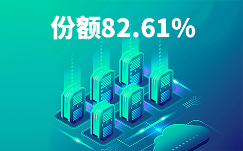 喜报！贴身情人1993在线观看配套中标中国移动2022-2024年度集采列柜项目